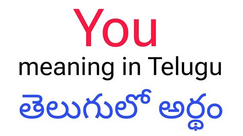 you bet meaning in telugu|Bet Meaning in Telugu, Meaning of bet in Telugu.